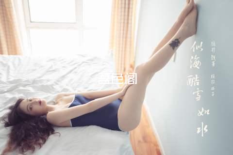 吾色阁